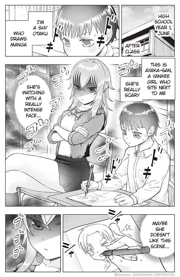 Page 1 Chapter 26 Yankee JK Ayaka-san no Jakuten