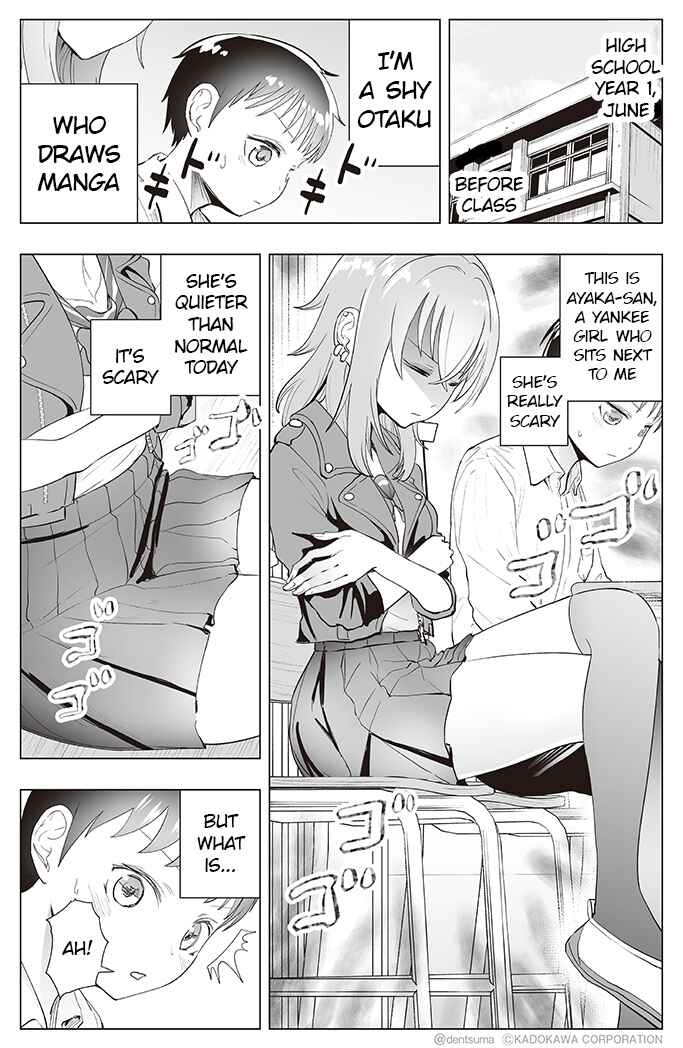 Page 1 Chapter 25 Yankee JK Ayaka-san no Jakuten