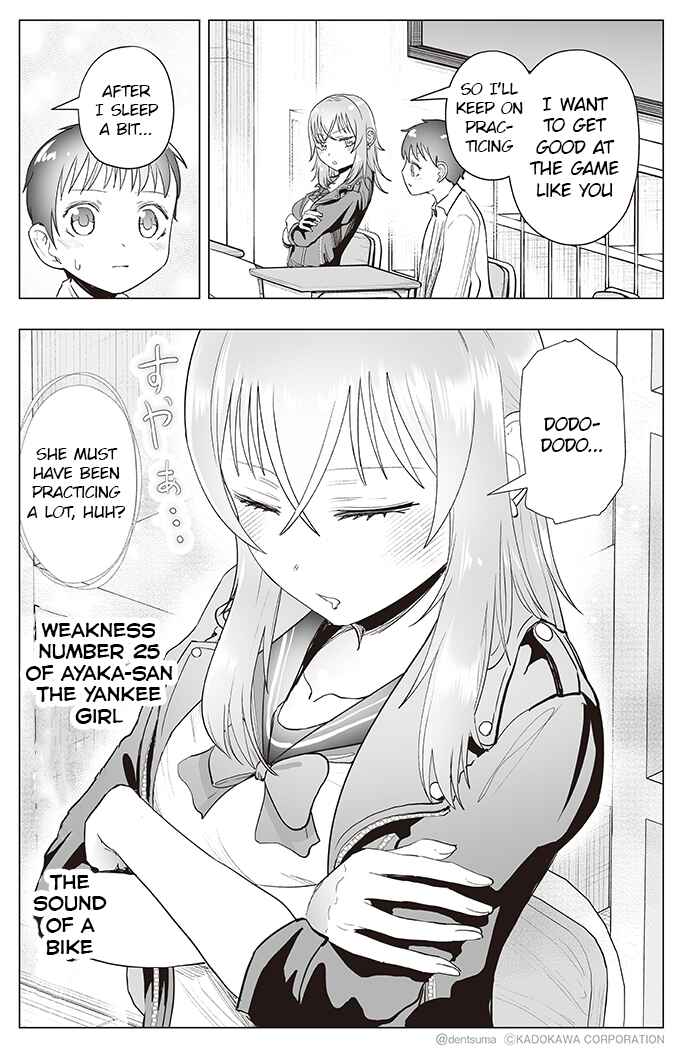 Page 4 Chapter 25 Yankee JK Ayaka-san no Jakuten