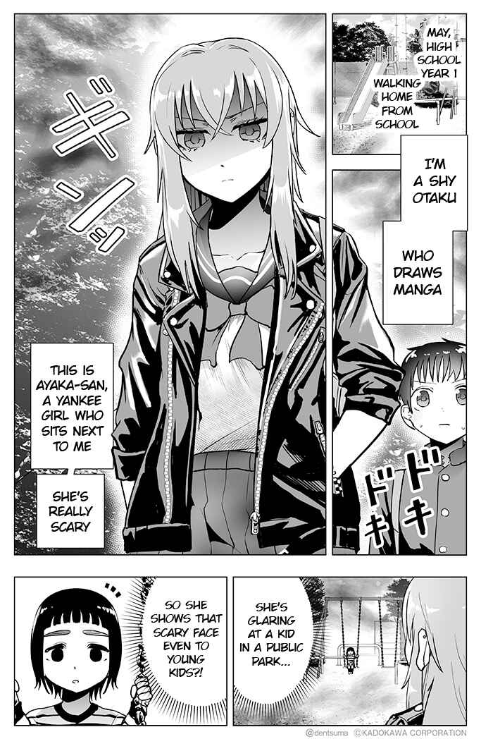 Page 1 Chapter 19 Yankee JK Ayaka-san no Jakuten