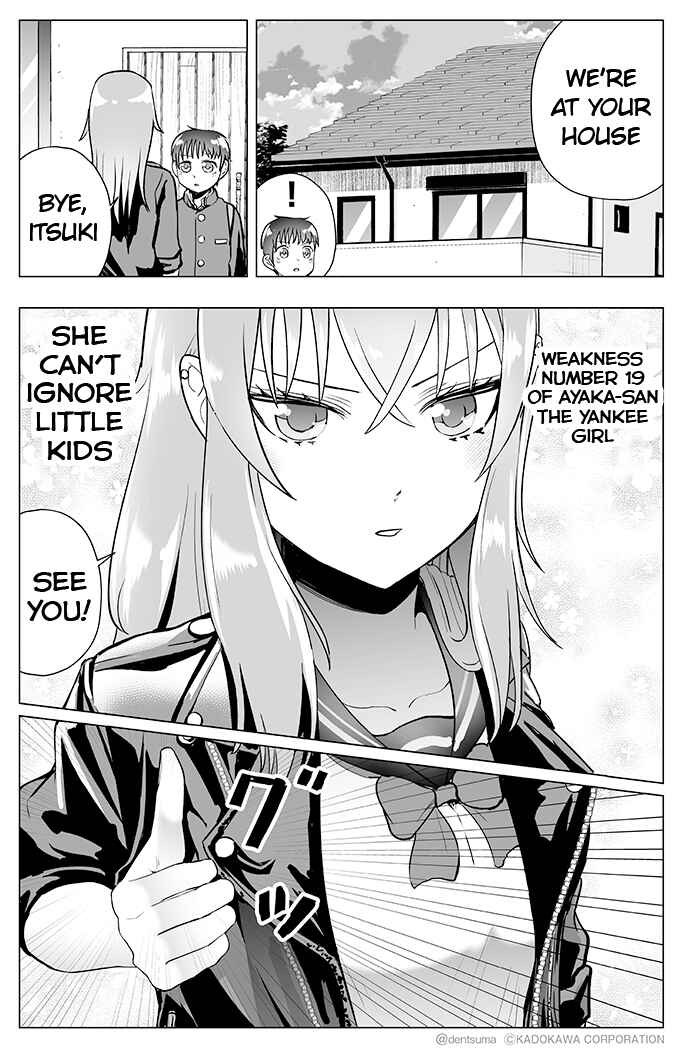 Page 4 Chapter 19 Yankee JK Ayaka-san no Jakuten