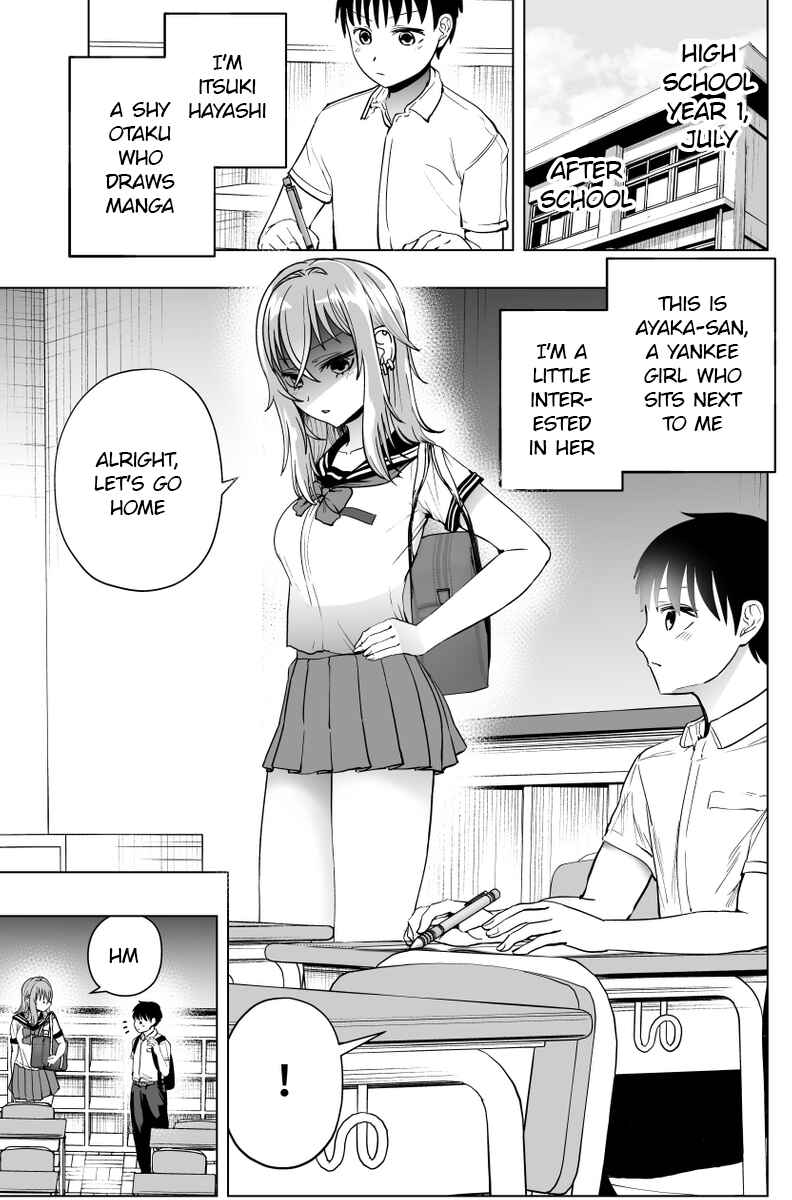 Page 1 Chapter 34 Yankee JK Ayaka-san no Jakuten