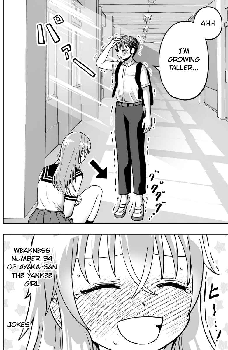 Page 6 Chapter 34 Yankee JK Ayaka-san no Jakuten