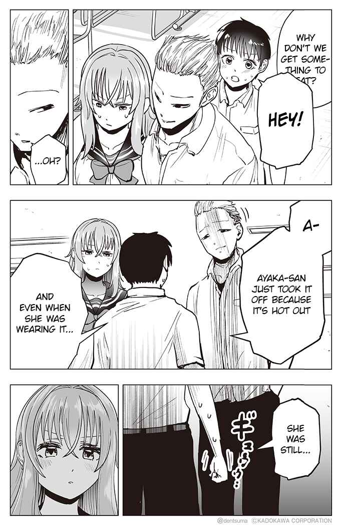 Page 5 Chapter 33 Yankee JK Ayaka-san no Jakuten