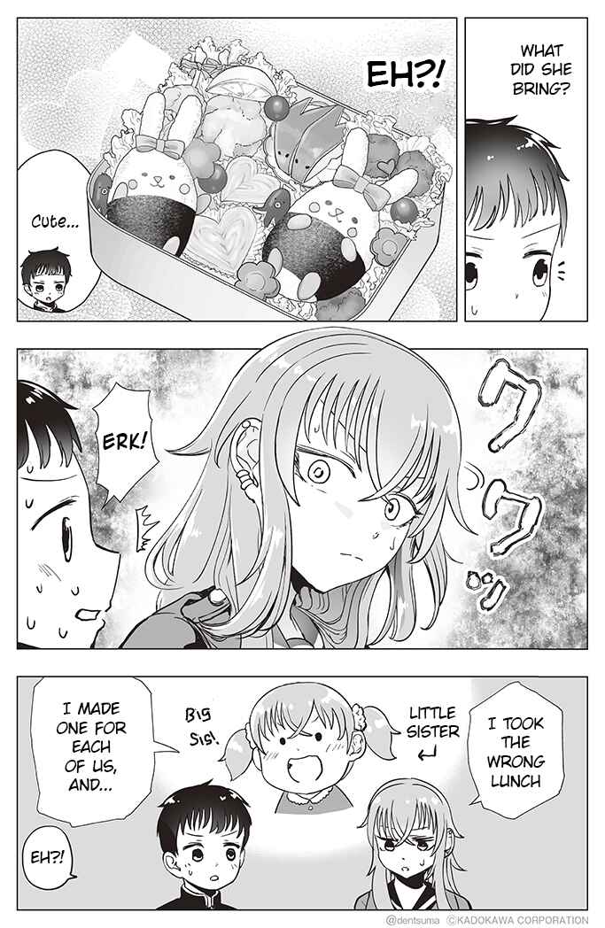 Page 2 Chapter 7 Yankee JK Ayaka-san no Jakuten