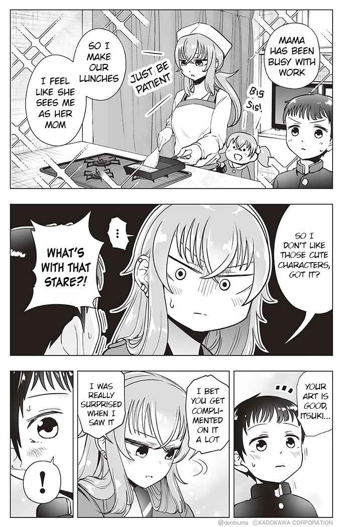 Page 3 Chapter 7 Yankee JK Ayaka-san no Jakuten