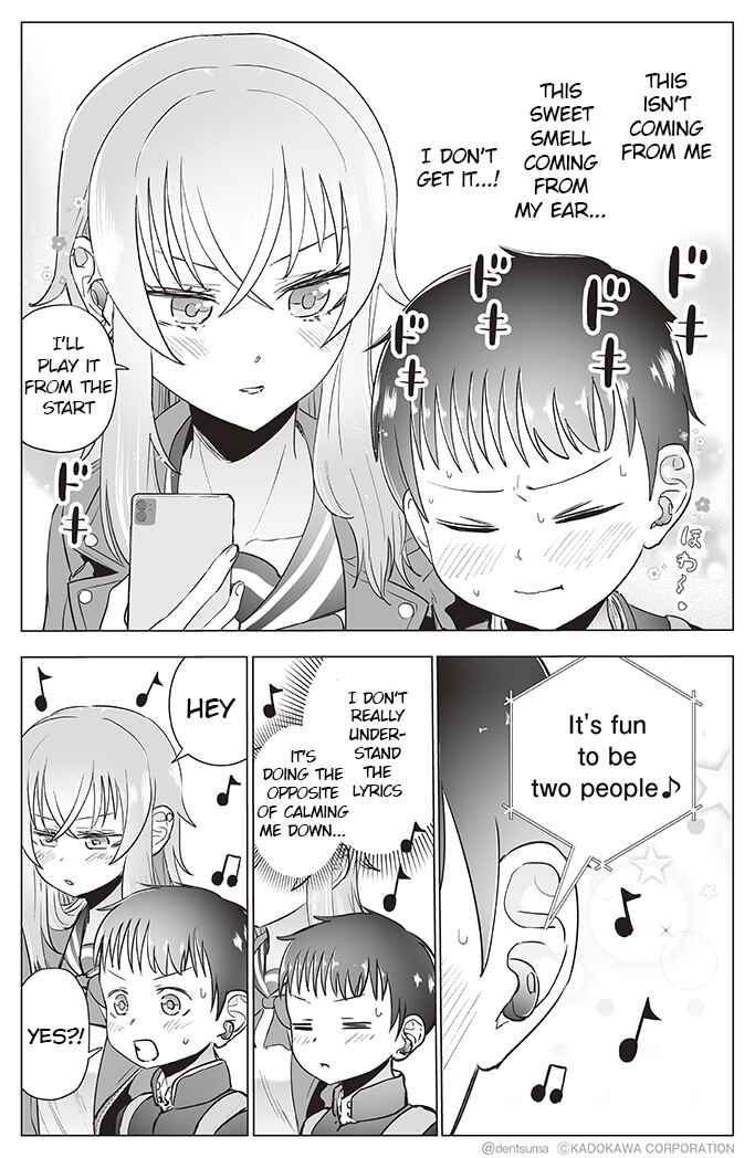 Page 4 Chapter 15 Yankee JK Ayaka-san no Jakuten