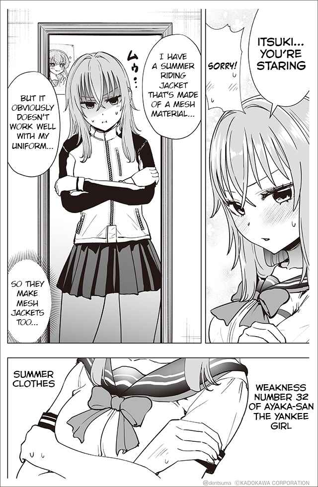 Page 2 Chapter 32 Yankee JK Ayaka-san no Jakuten