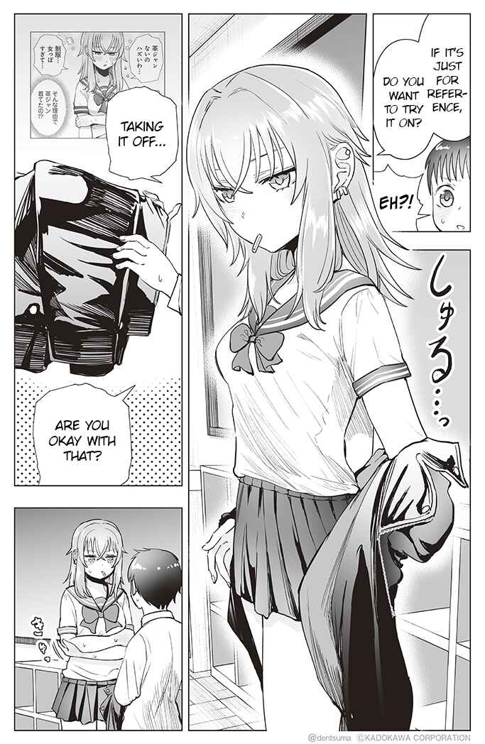 Page 3 Chapter 22 Yankee JK Ayaka-san no Jakuten