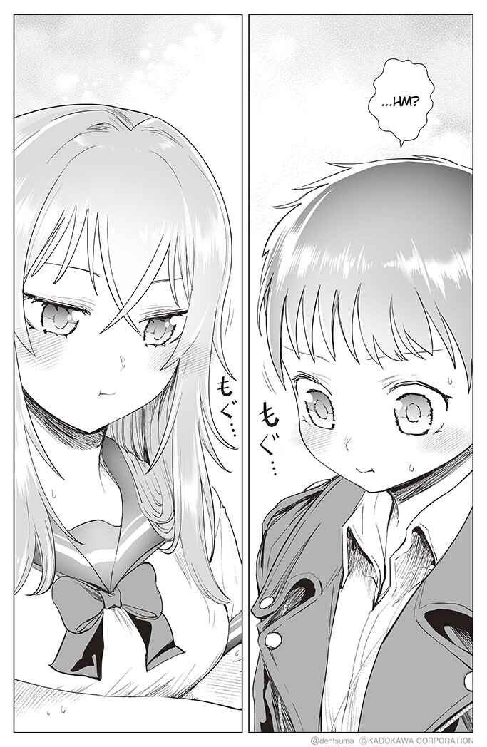 Page 8 Chapter 22 Yankee JK Ayaka-san no Jakuten