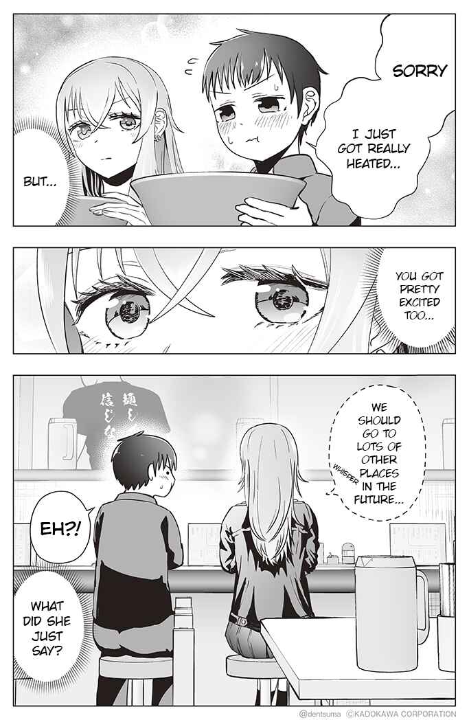 Page 6 Chapter 14 Yankee JK Ayaka-san no Jakuten