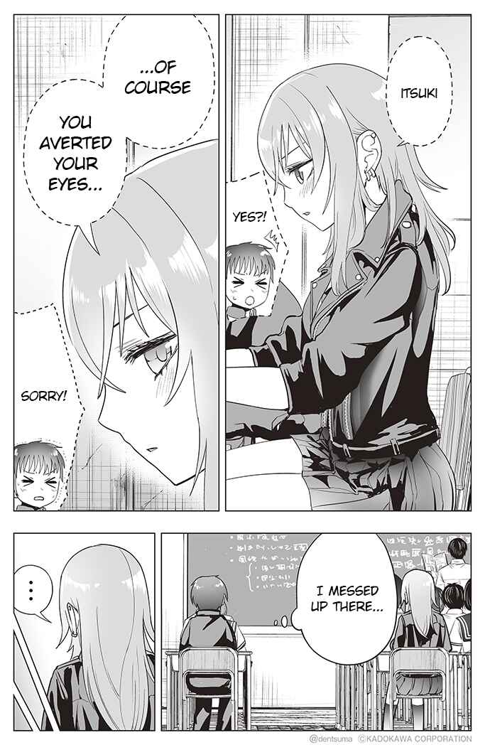 Page 2 Chapter 21 Yankee JK Ayaka-san no Jakuten