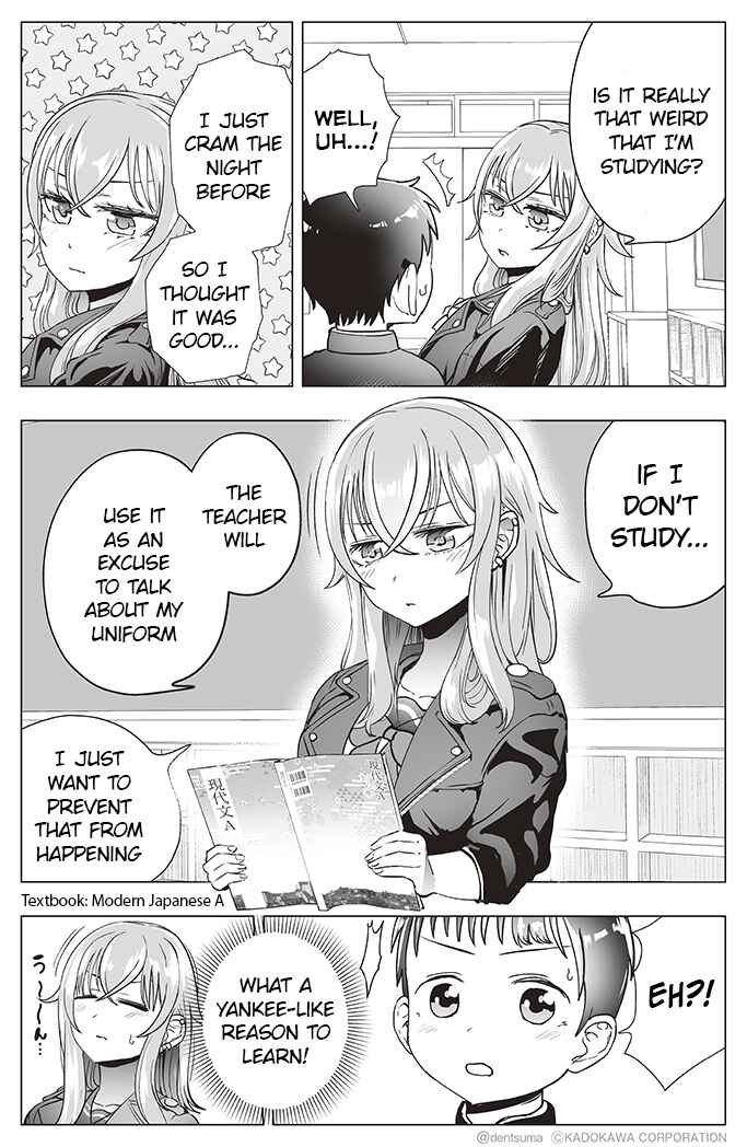 Page 2 Chapter 13 Yankee JK Ayaka-san no Jakuten