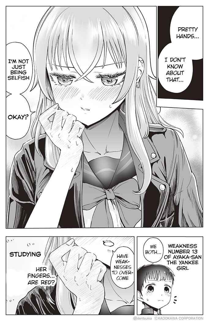 Page 6 Chapter 13 Yankee JK Ayaka-san no Jakuten
