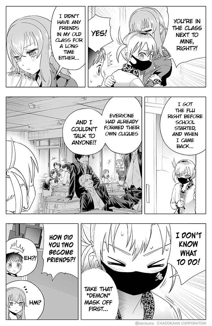 Page 2 Chapter 16 Yankee JK Ayaka-san no Jakuten