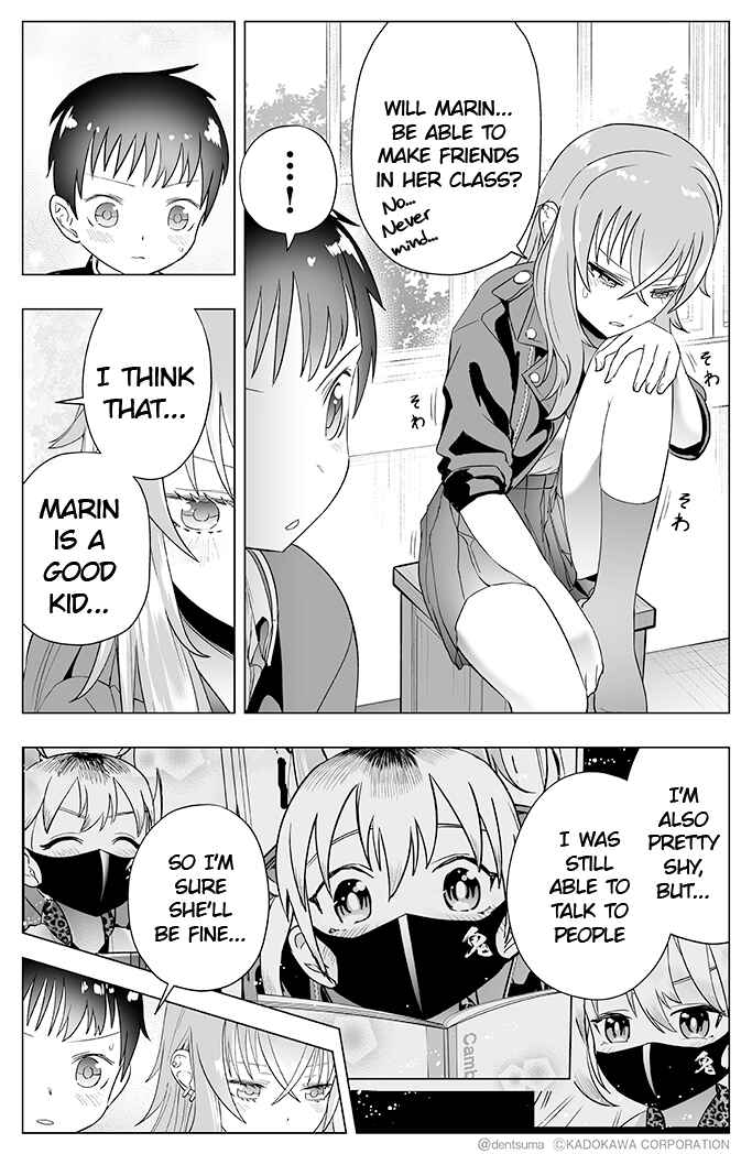 Page 5 Chapter 16 Yankee JK Ayaka-san no Jakuten