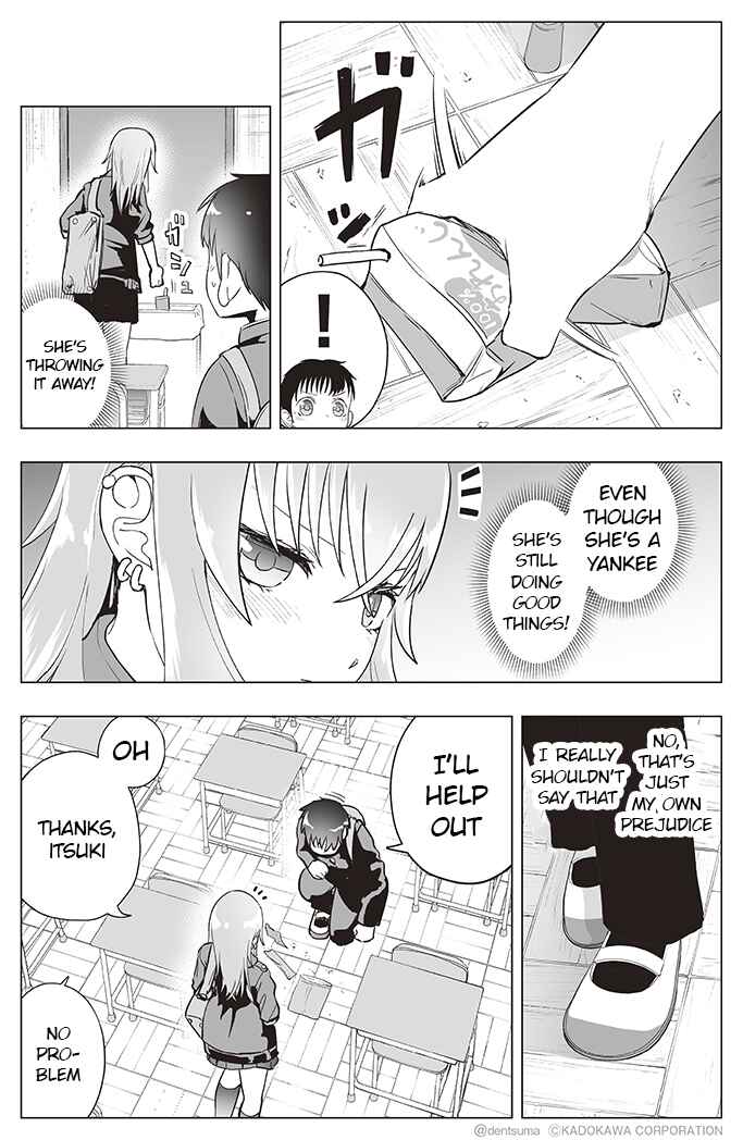 Page 2 Chapter 17 Yankee JK Ayaka-san no Jakuten