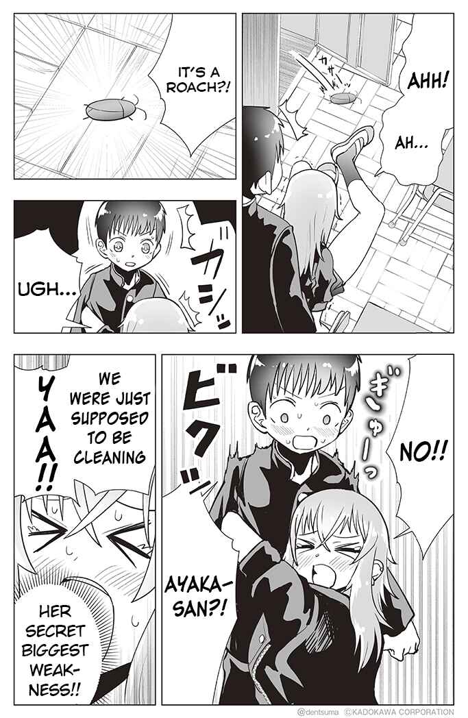 Page 5 Chapter 17 Yankee JK Ayaka-san no Jakuten