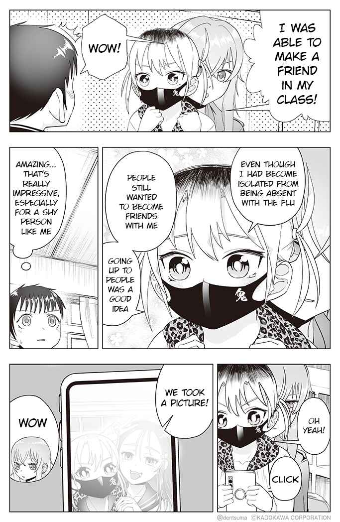 Page 2 Chapter 20 Yankee JK Ayaka-san no Jakuten