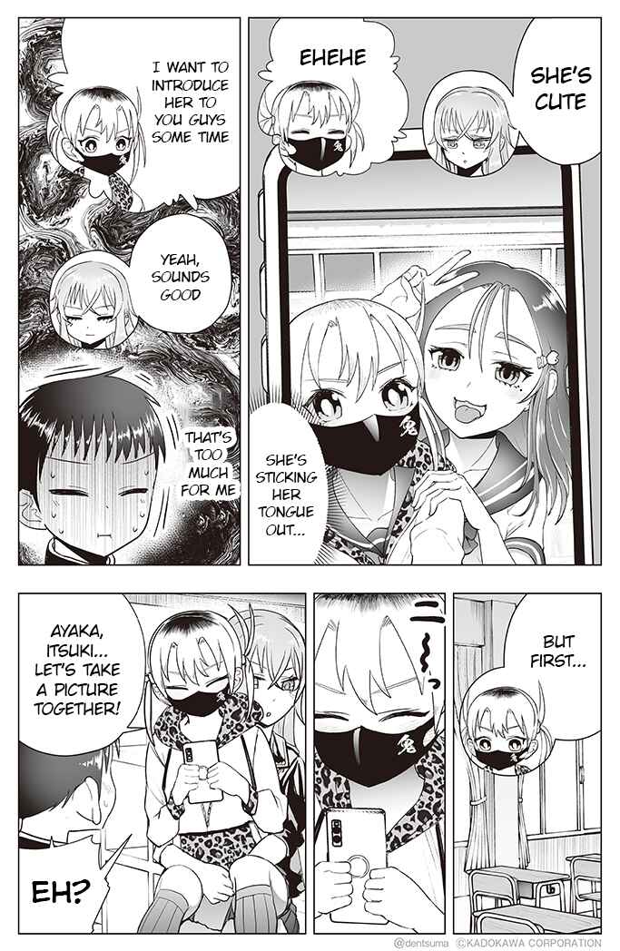 Page 3 Chapter 20 Yankee JK Ayaka-san no Jakuten
