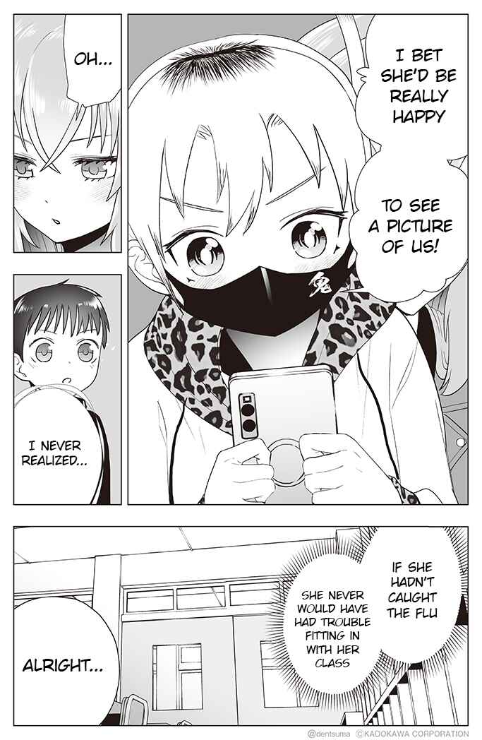 Page 4 Chapter 20 Yankee JK Ayaka-san no Jakuten