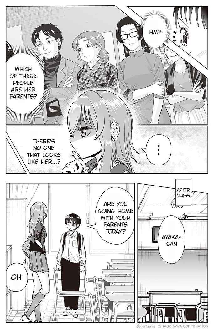 Page 2 Chapter 28 Yankee JK Ayaka-san no Jakuten