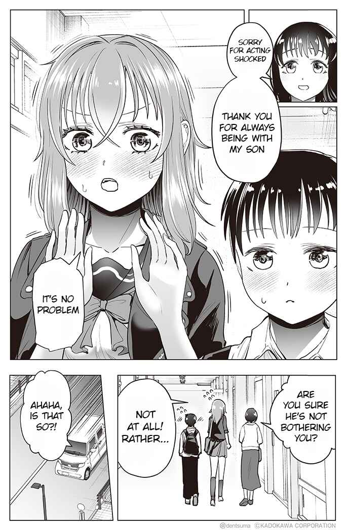 Page 5 Chapter 28 Yankee JK Ayaka-san no Jakuten