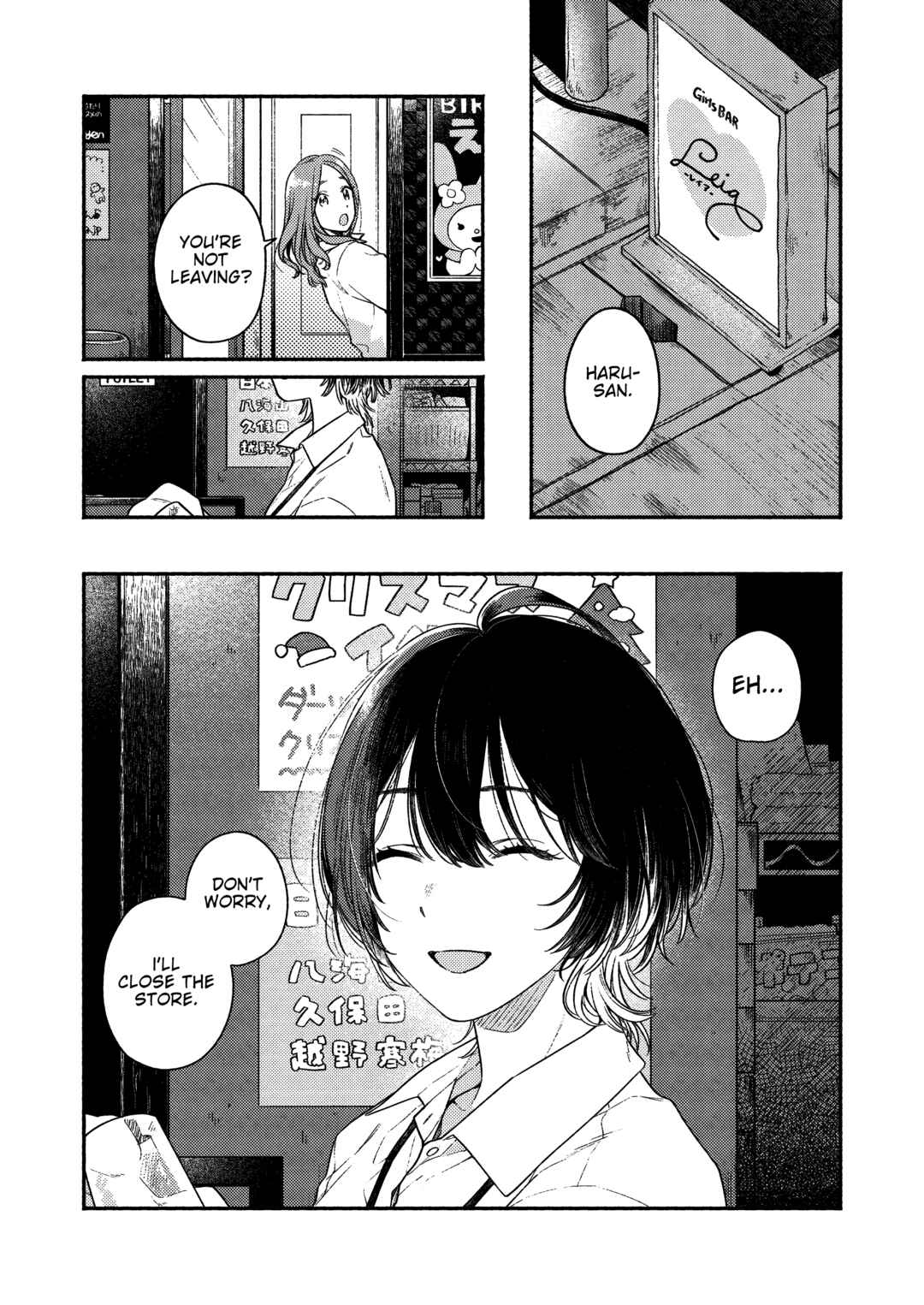 Page 5 Chapter Unknown_b8a1 Koko ha Tengoku ja nai kedo