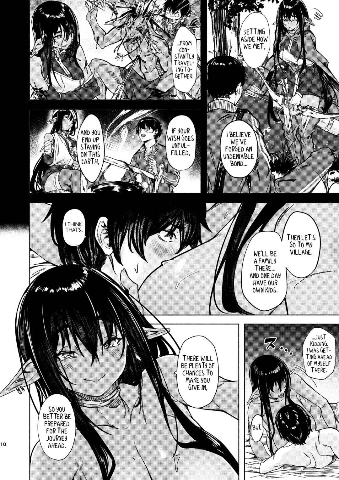 Page 12 Chapter Unknown_a2aa Ame ga Yamu made no.