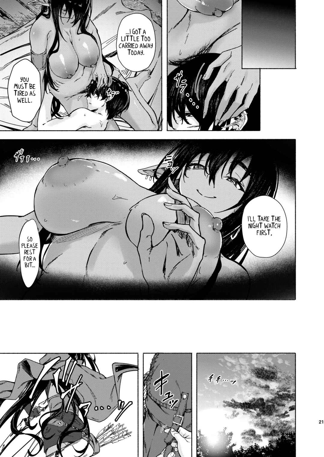 Page 23 Chapter Unknown_a2aa Ame ga Yamu made no.