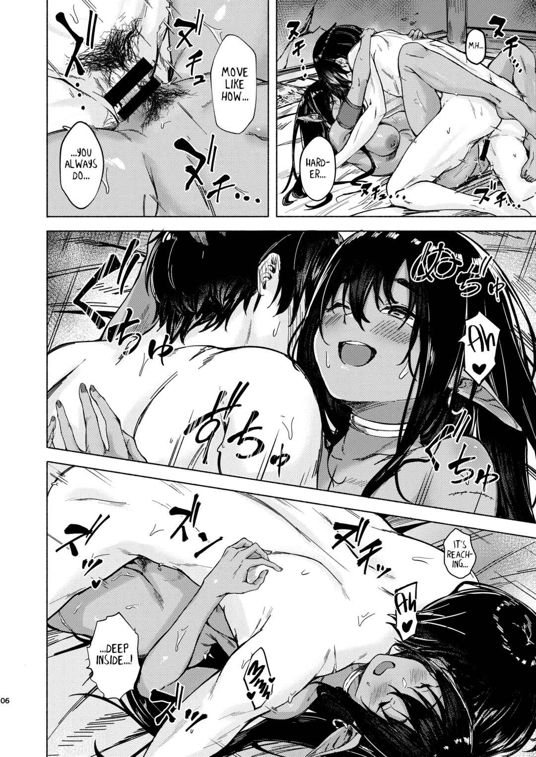Page 8 Chapter Unknown_a2aa Ame ga Yamu made no.