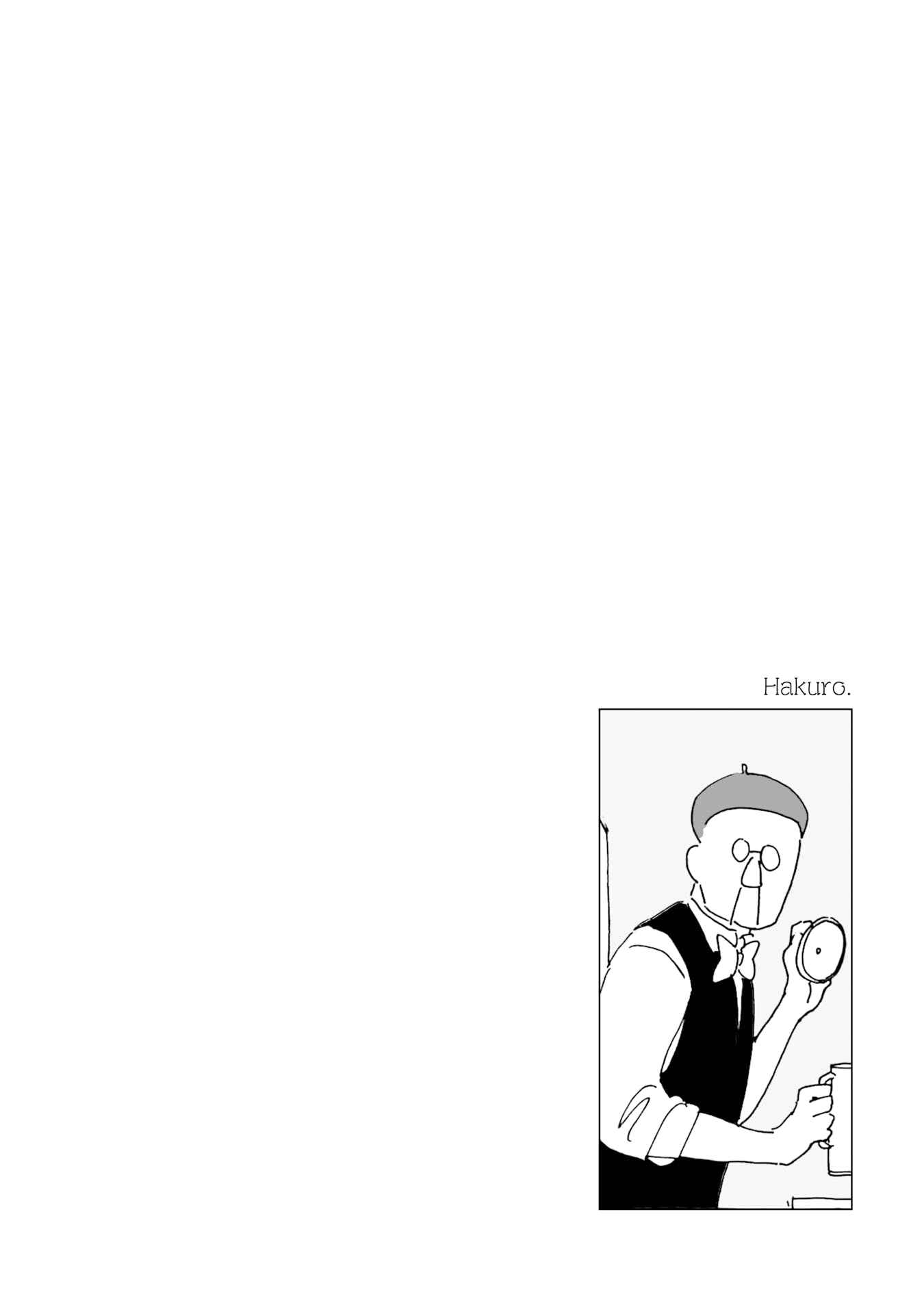 Page 10 Chapter 2 Samenai Machi no Kissaten