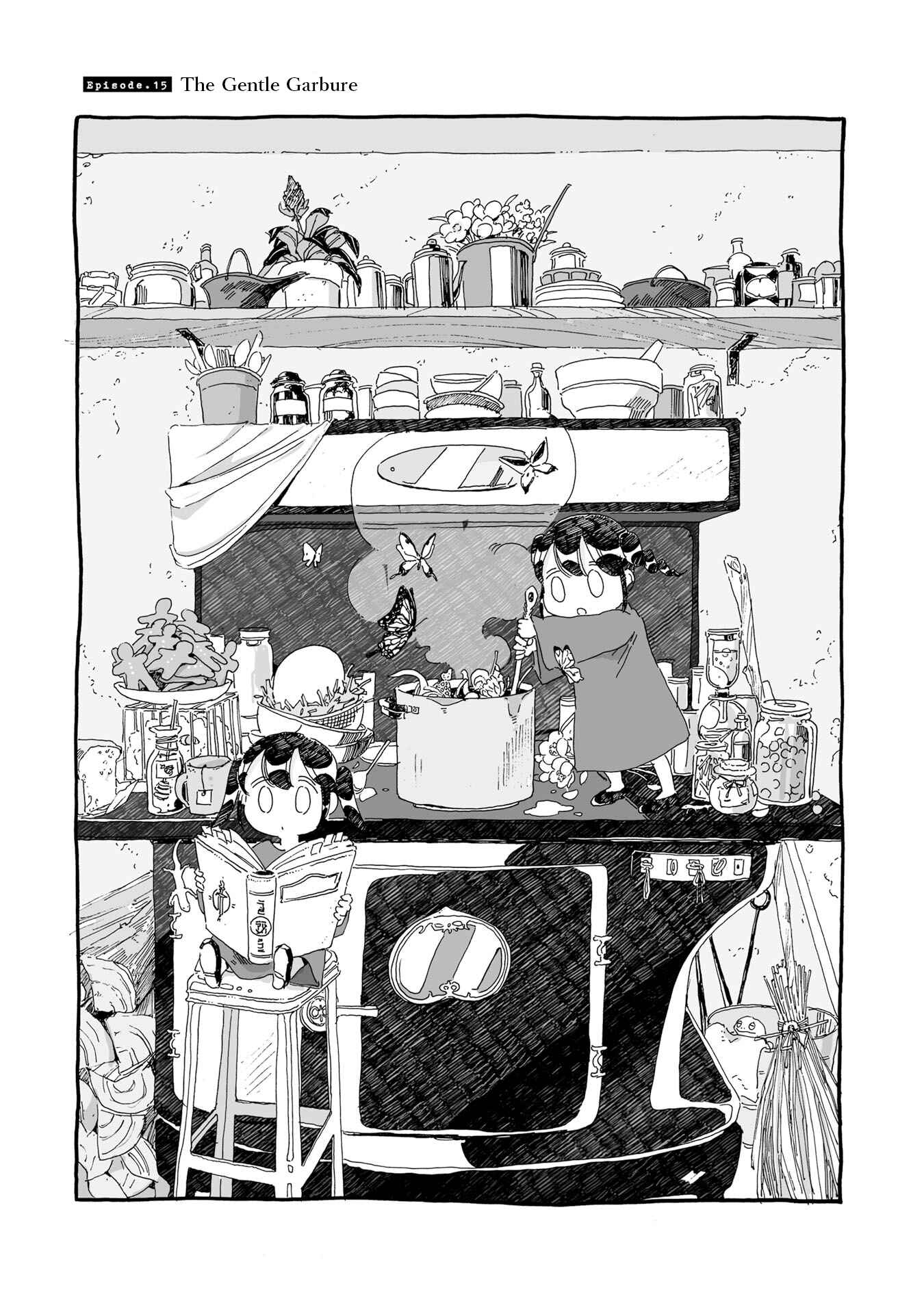 Page 1 Chapter 15 Samenai Machi no Kissaten
