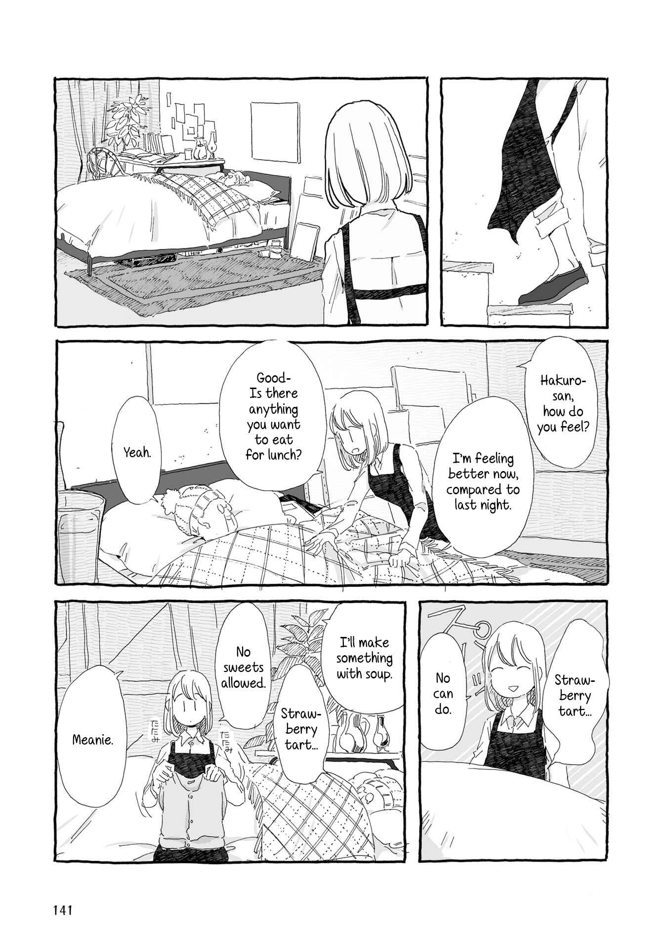Page 3 Chapter 15 Samenai Machi no Kissaten