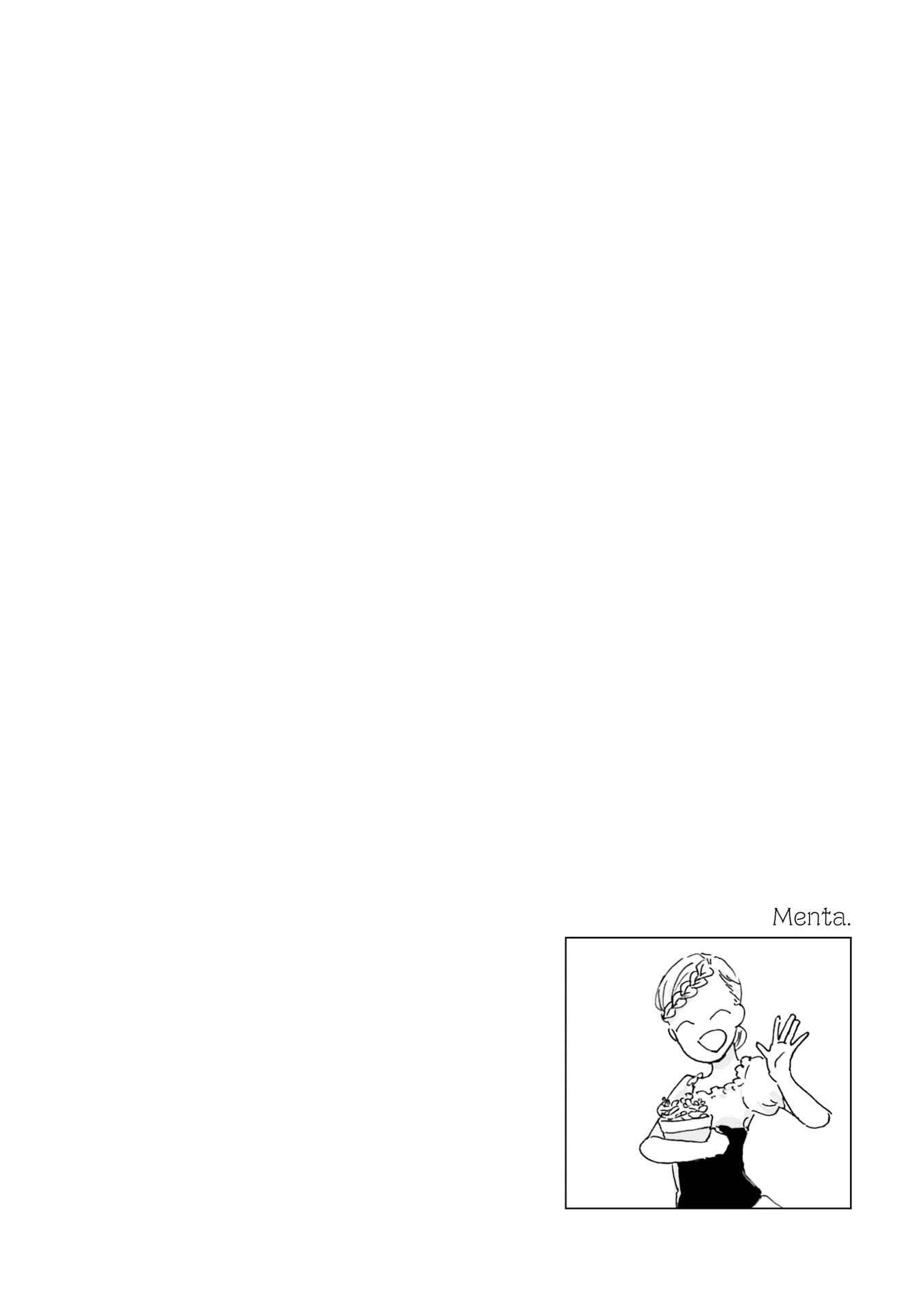 Page 10 Chapter 3 Samenai Machi no Kissaten
