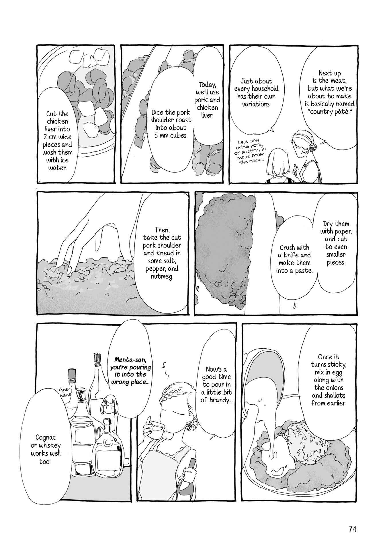 Page 4 Chapter 8 Samenai Machi no Kissaten