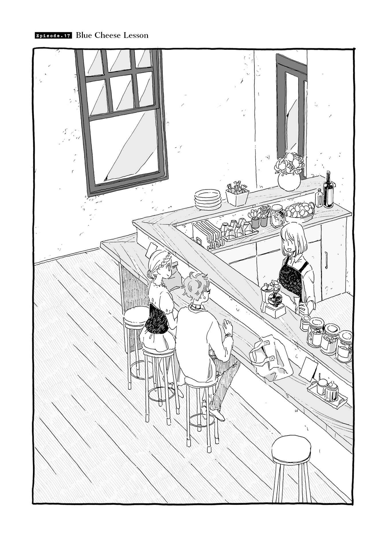 Page 1 Chapter 17 Samenai Machi no Kissaten