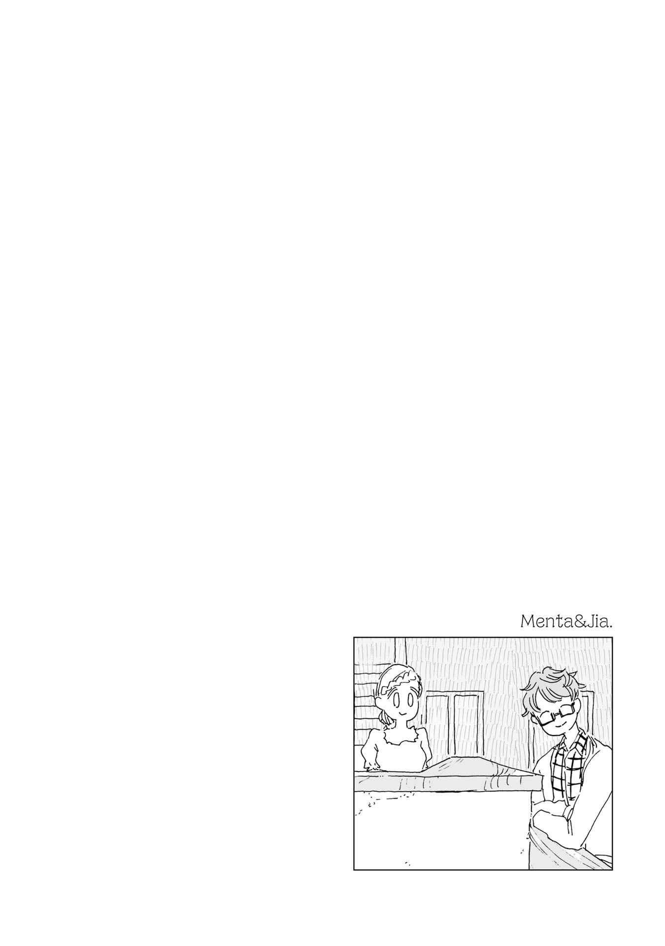 Page 10 Chapter 17 Samenai Machi no Kissaten