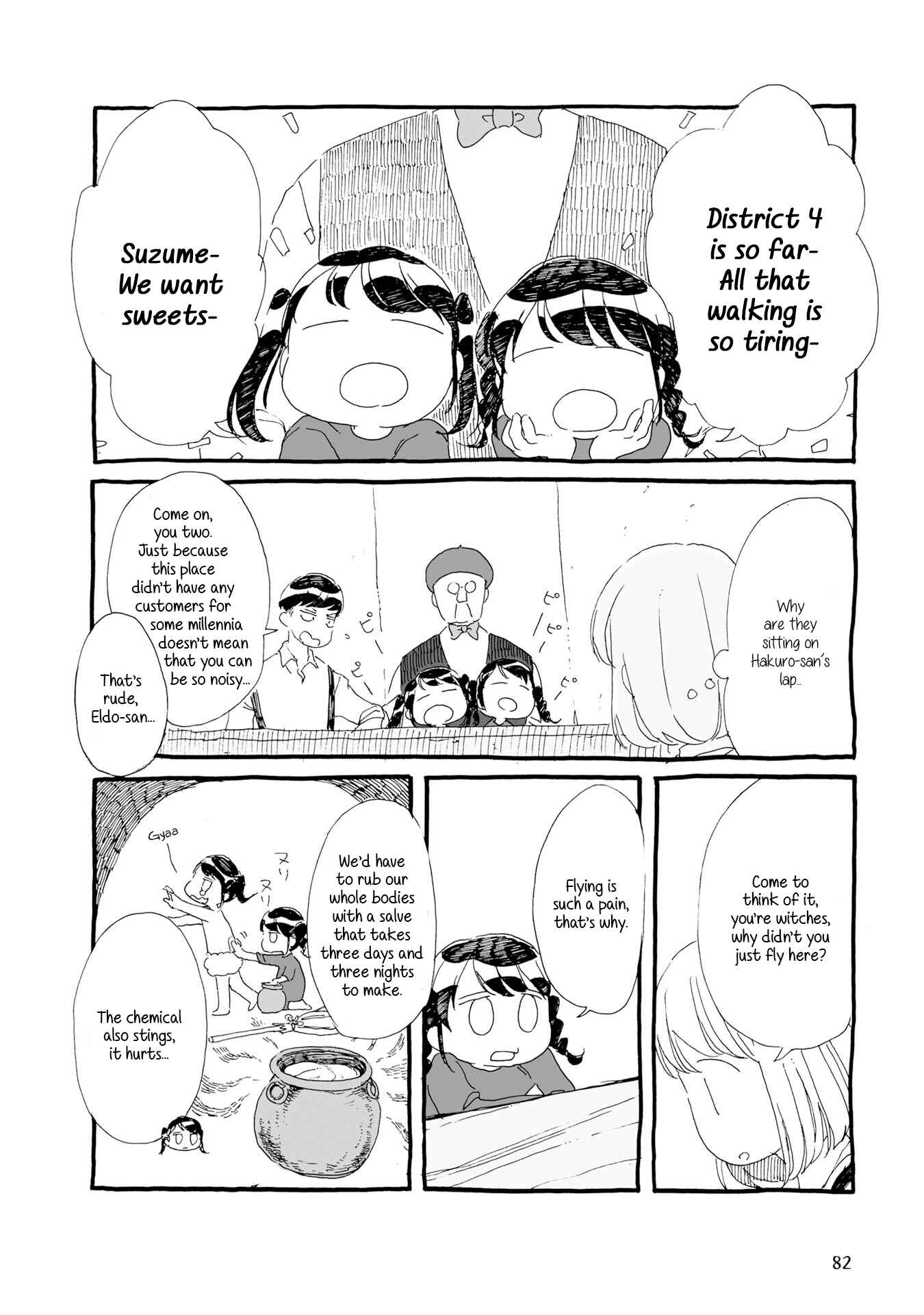 Page 2 Chapter 9 Samenai Machi no Kissaten