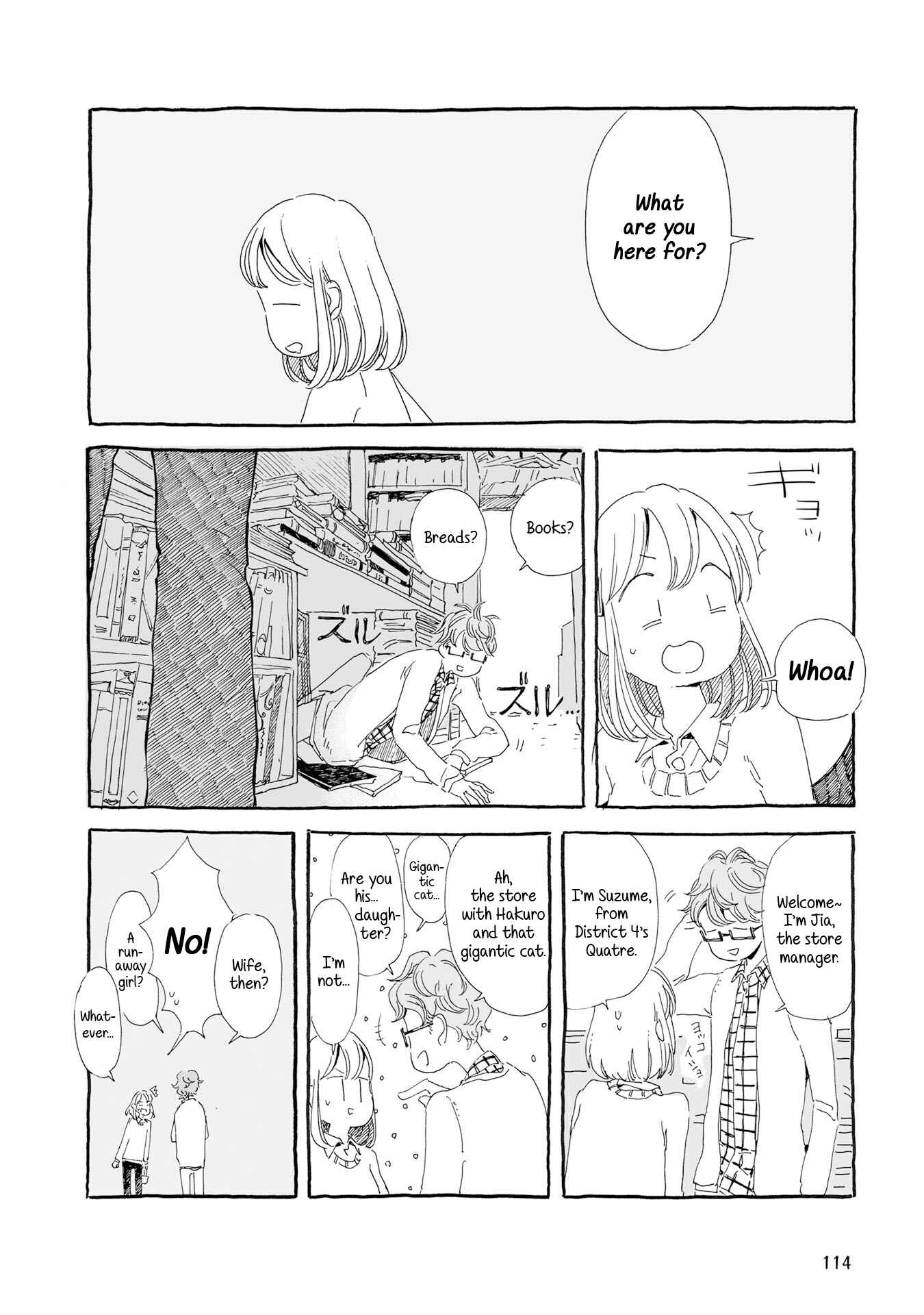Page 4 Chapter 12 Samenai Machi no Kissaten