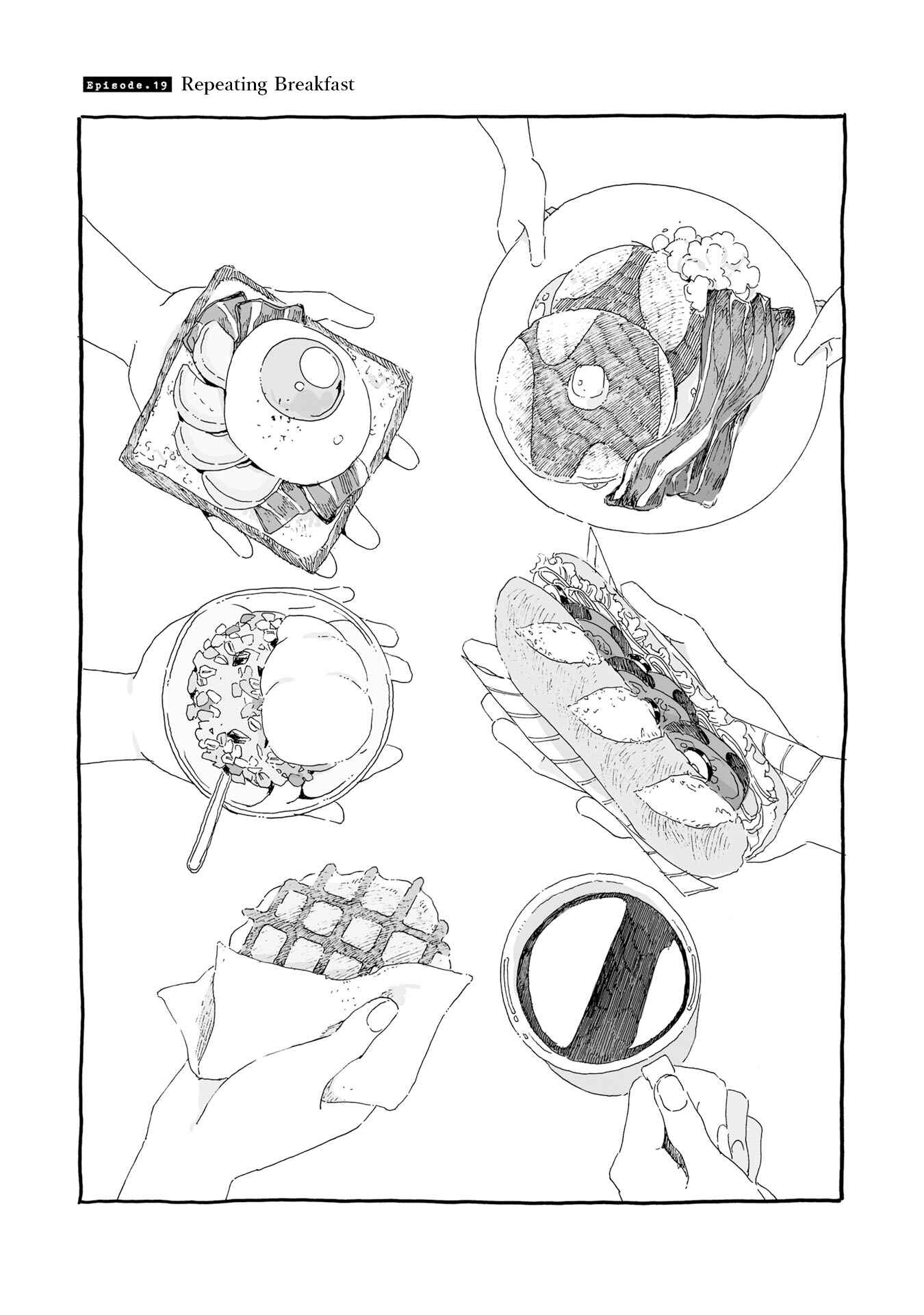 Page 1 Chapter 19 Samenai Machi no Kissaten