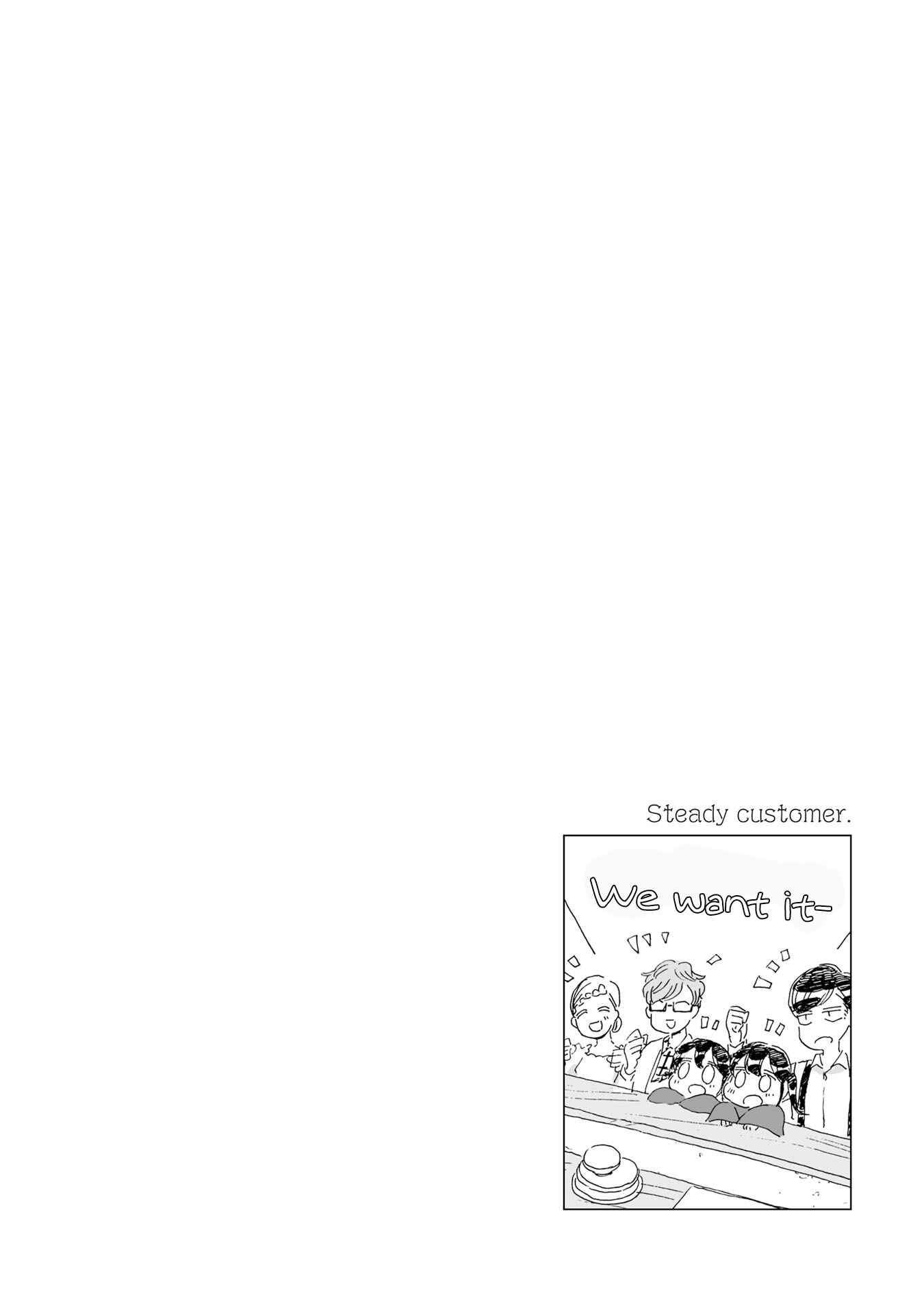 Page 10 Chapter 19 Samenai Machi no Kissaten