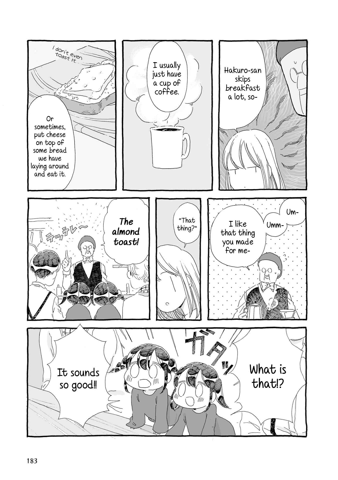 Page 5 Chapter 19 Samenai Machi no Kissaten