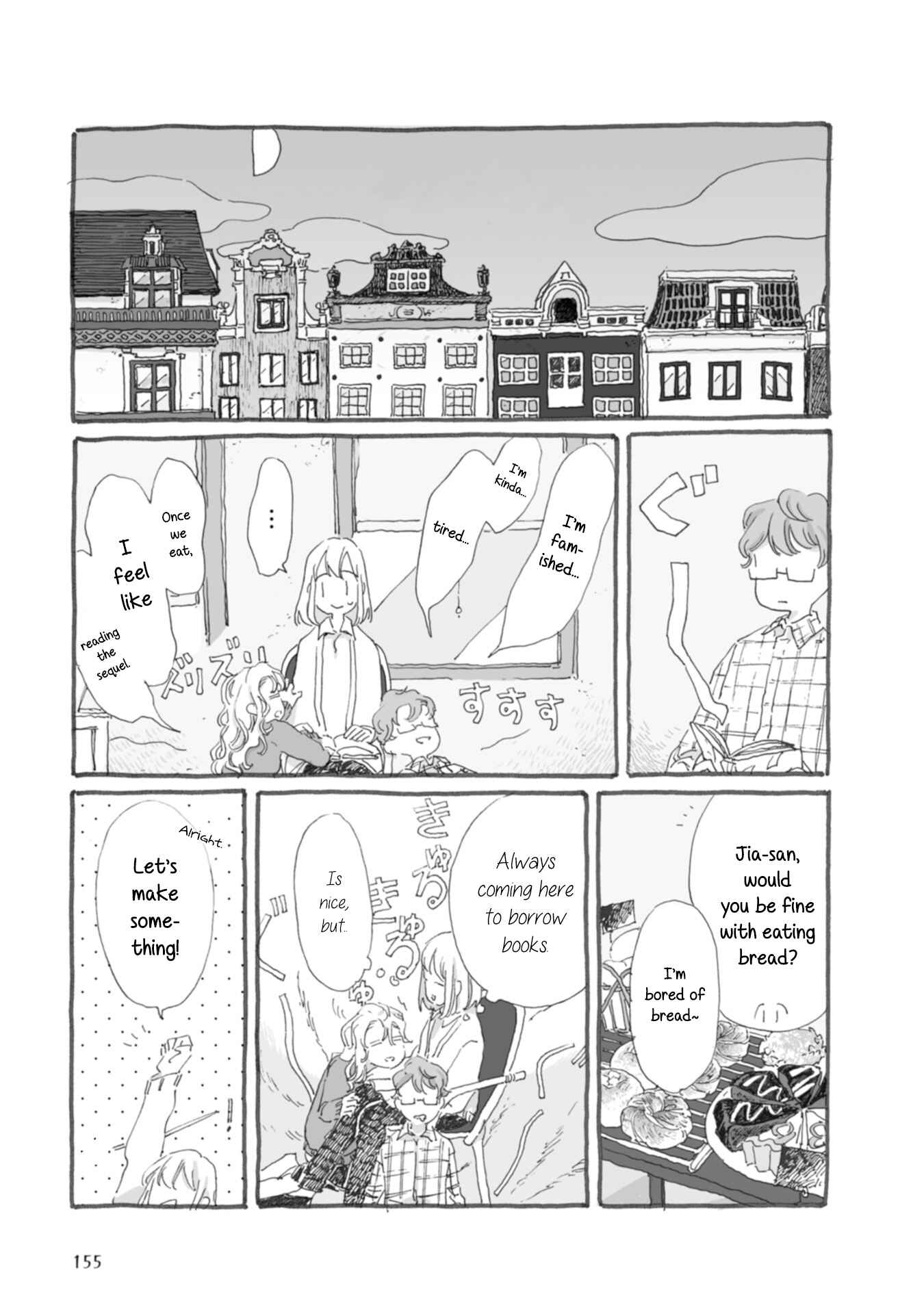 Page 6 Chapter 37 Samenai Machi no Kissaten
