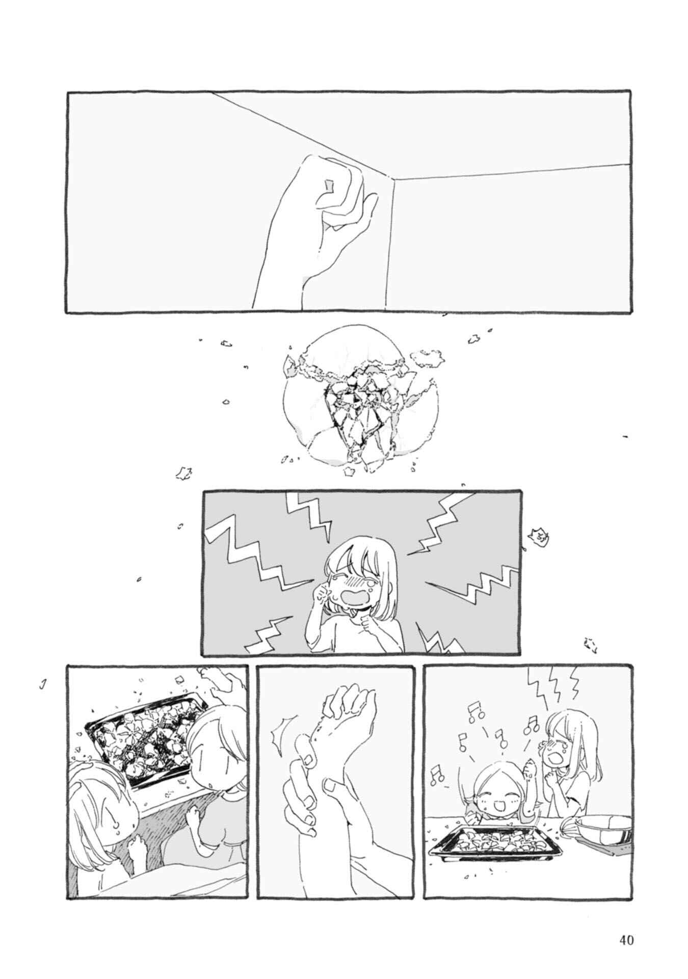 Page 2 Chapter 25 Samenai Machi no Kissaten