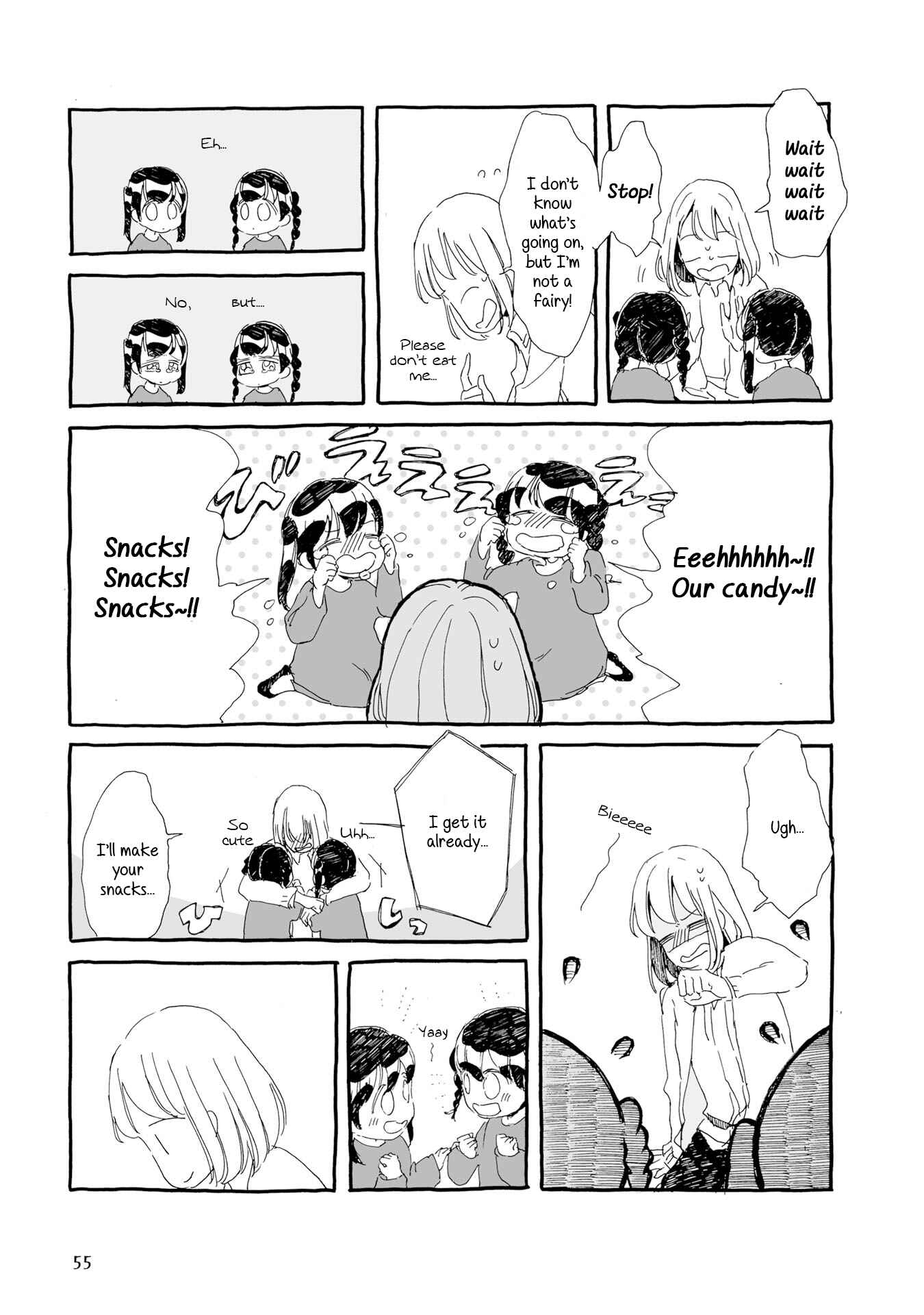 Page 5 Chapter 6 Samenai Machi no Kissaten