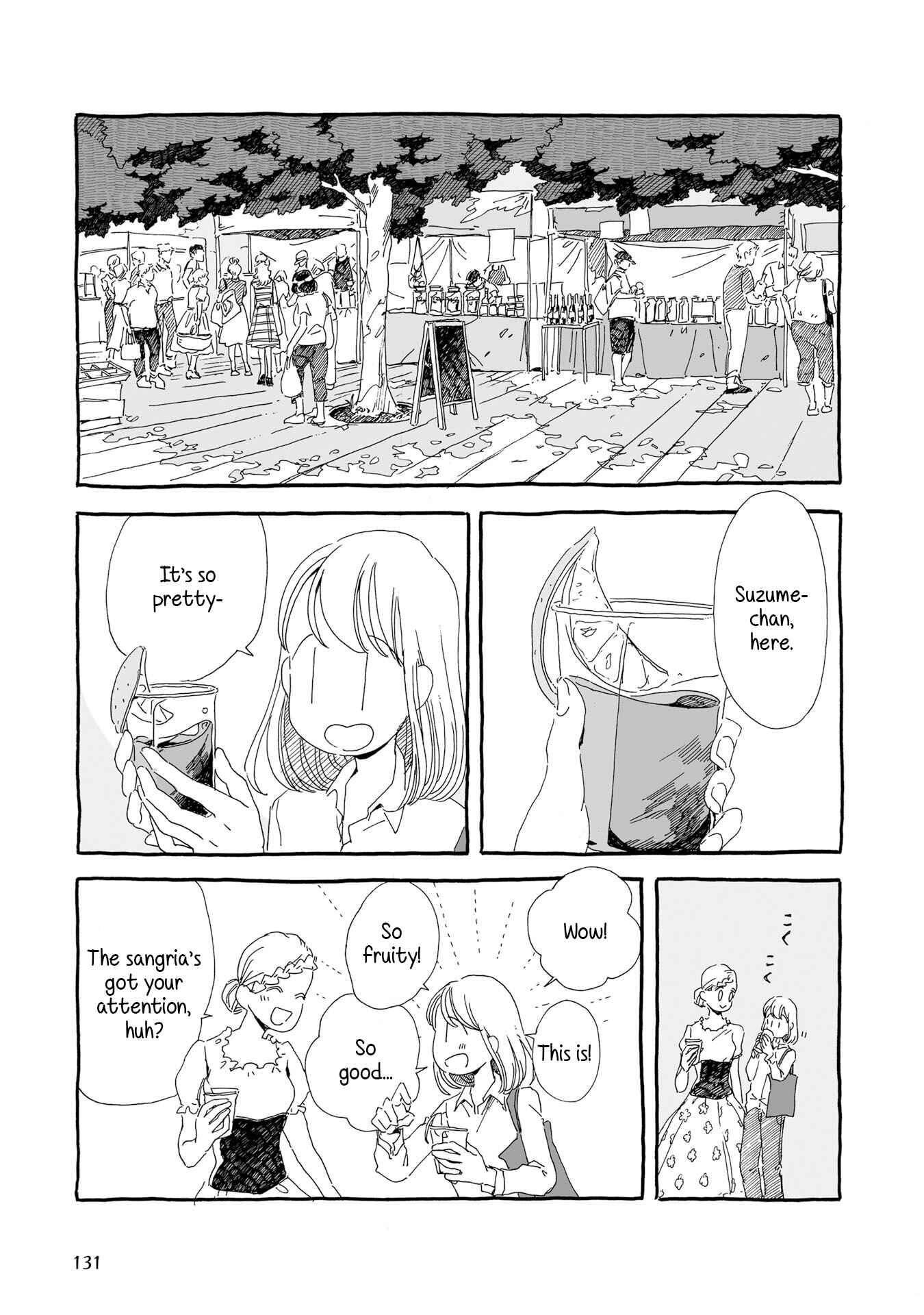 Page 2 Chapter 14 Samenai Machi no Kissaten