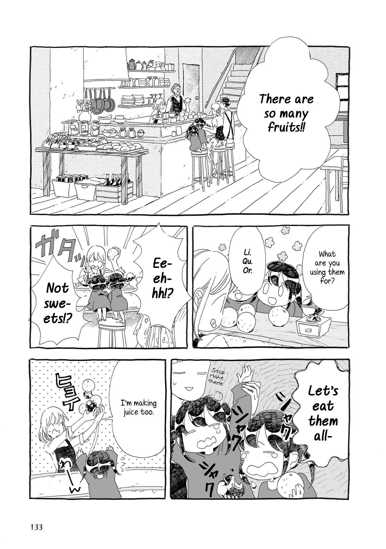 Page 4 Chapter 14 Samenai Machi no Kissaten