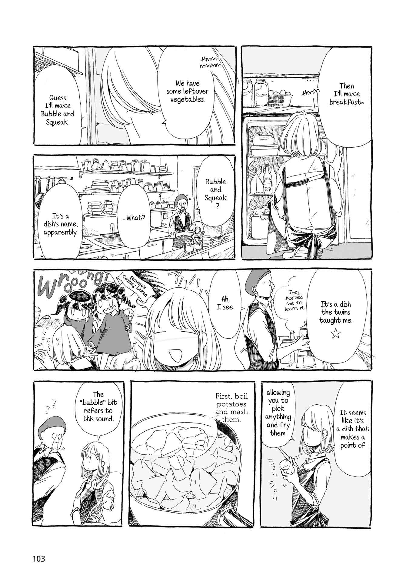 Page 3 Chapter 11 Samenai Machi no Kissaten