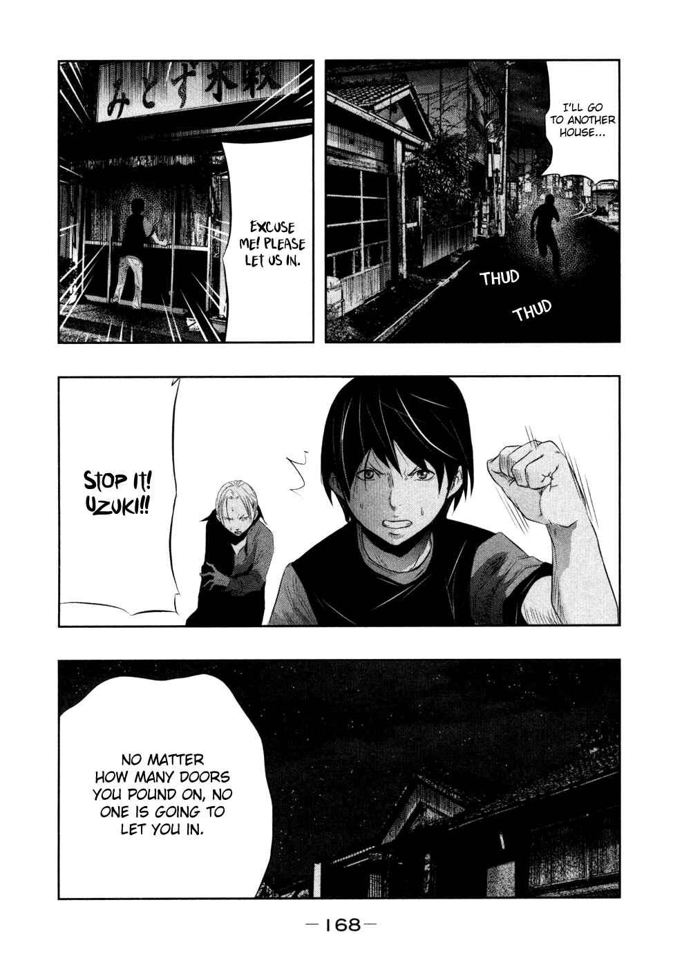 Page 7 Chapter 28 Why The Bell Tolls at Dusk